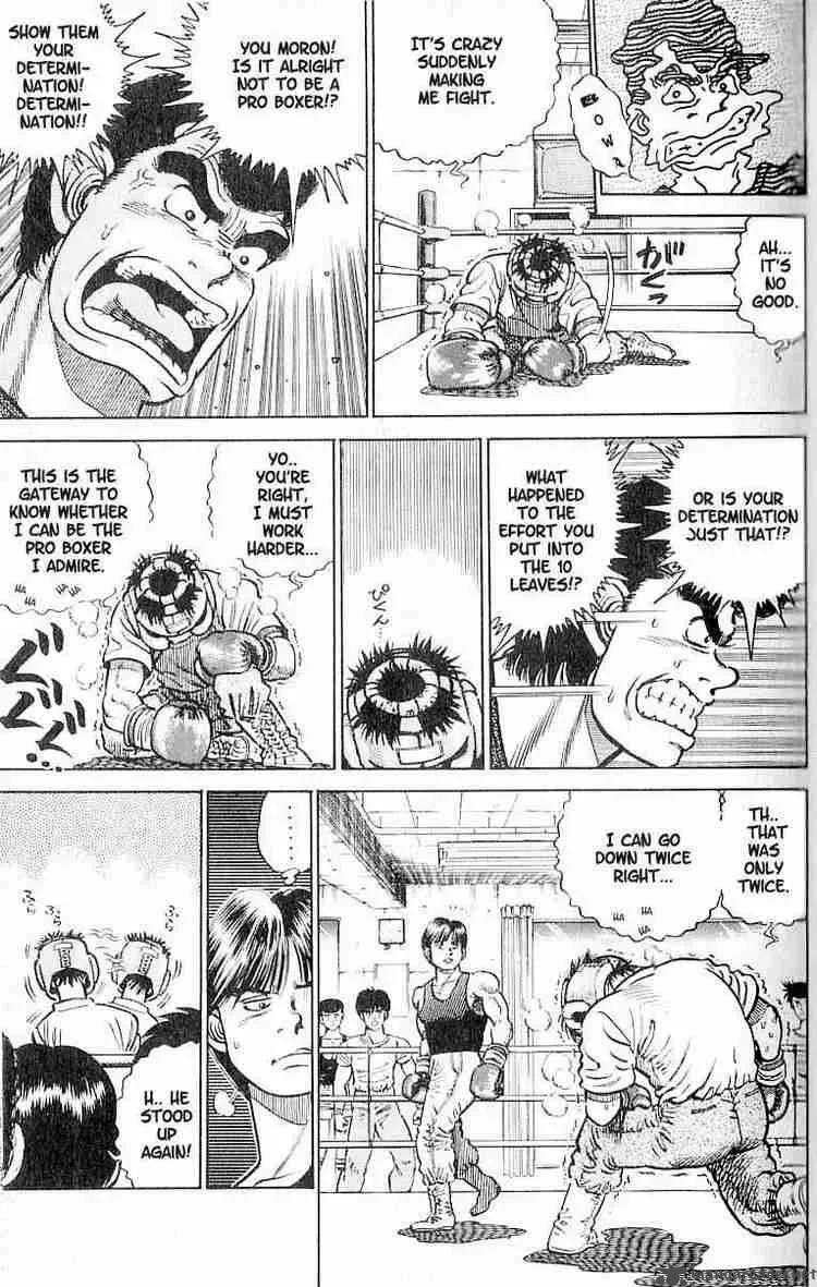 Hajime no Ippo Chapter 2 page 15