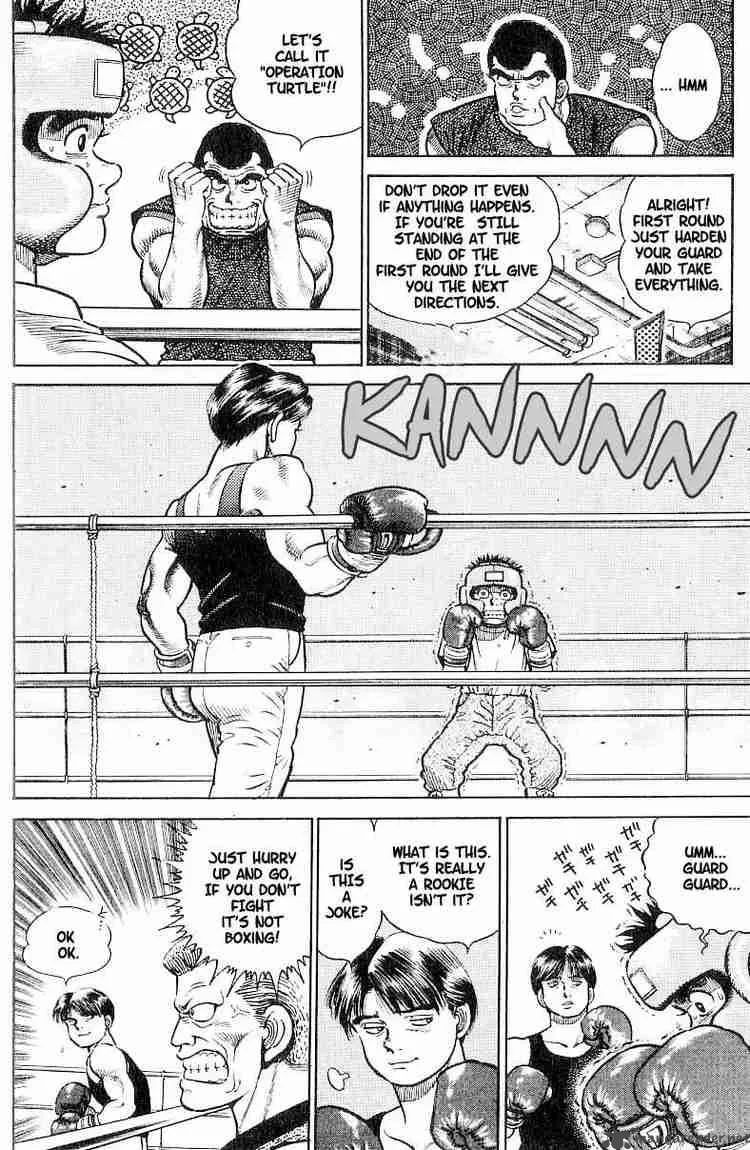 Hajime no Ippo Chapter 2 page 10