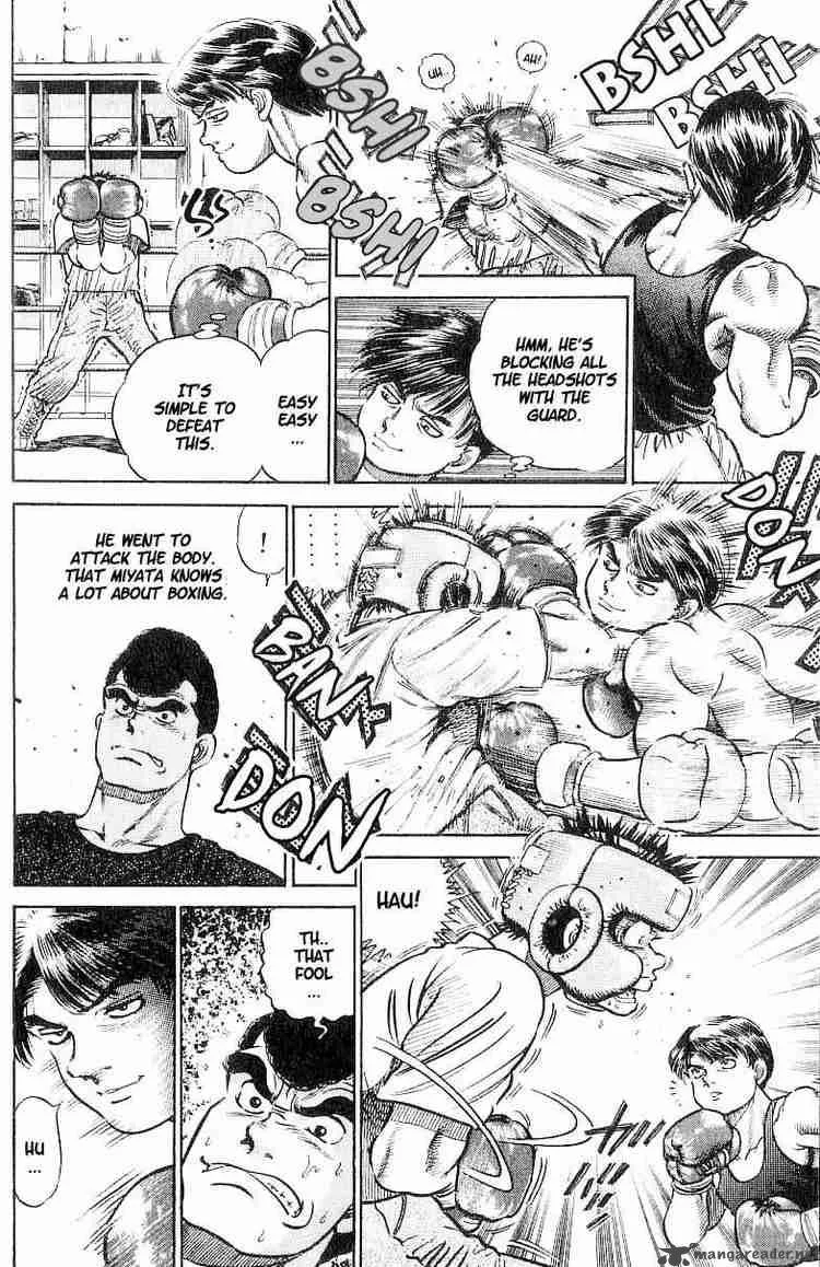Hajime no Ippo Chapter 2 page 12