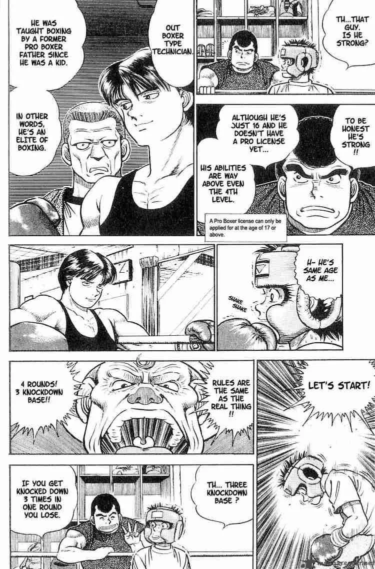 Hajime no Ippo Chapter 2 page 8