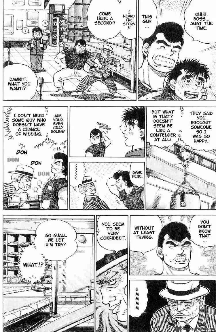 Hajime no Ippo Chapter 2 page 4