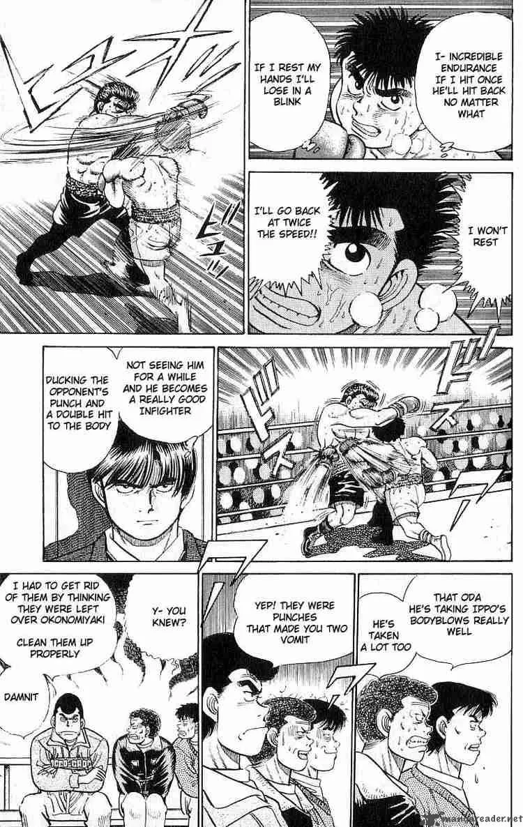 Hajime no Ippo Chapter 20 page 7
