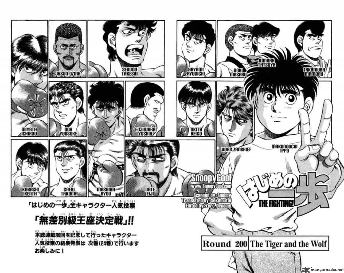 Hajime no Ippo Chapter 200 page 2