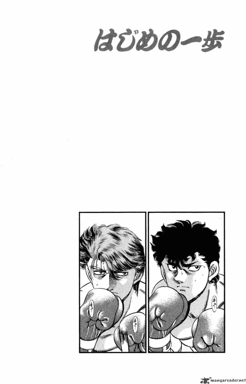 Hajime no Ippo Chapter 200 page 19