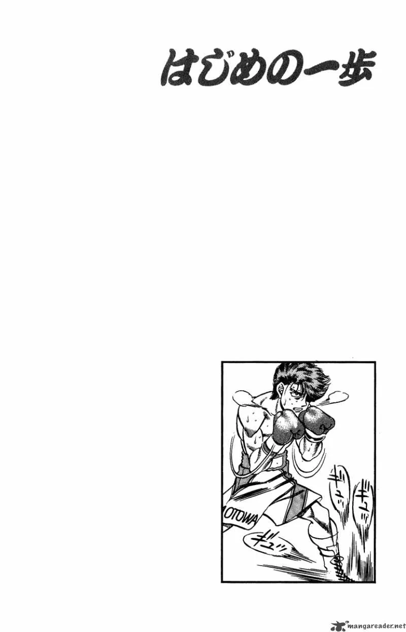 Hajime no Ippo Chapter 202 page 19
