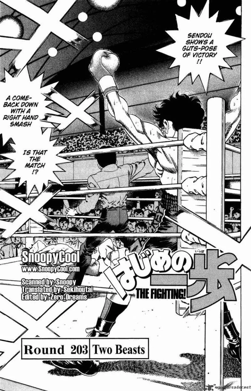 Hajime no Ippo Chapter 203 page 1
