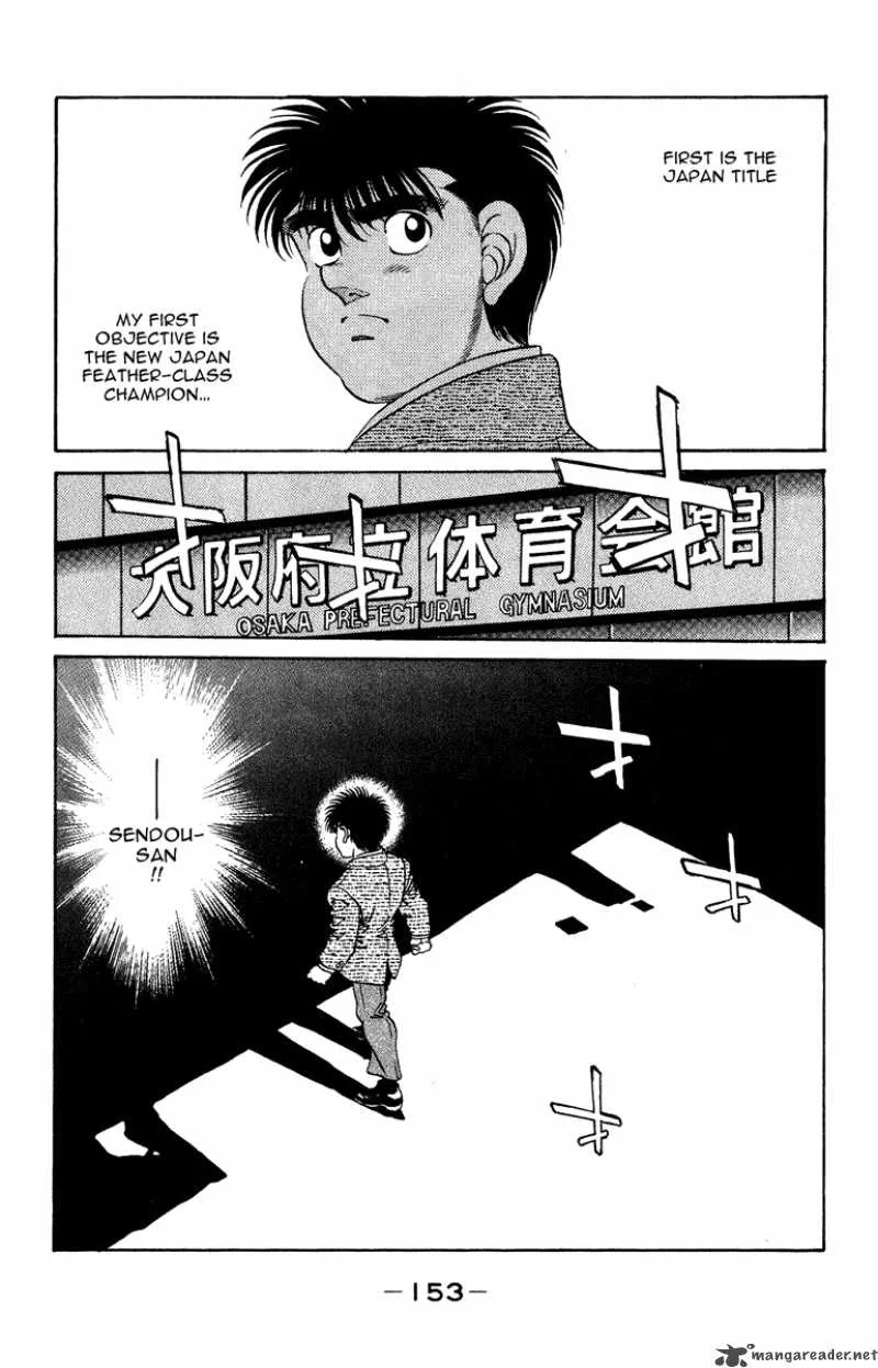 Hajime no Ippo Chapter 204 page 12