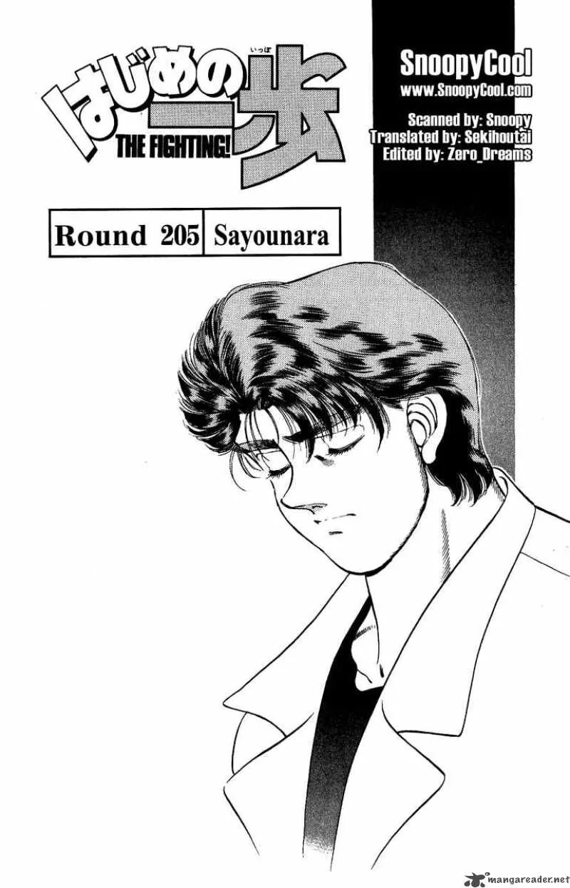 Hajime no Ippo Chapter 205 page 1