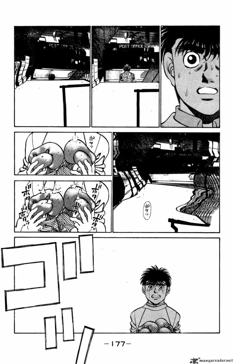 Hajime no Ippo Chapter 205 page 17