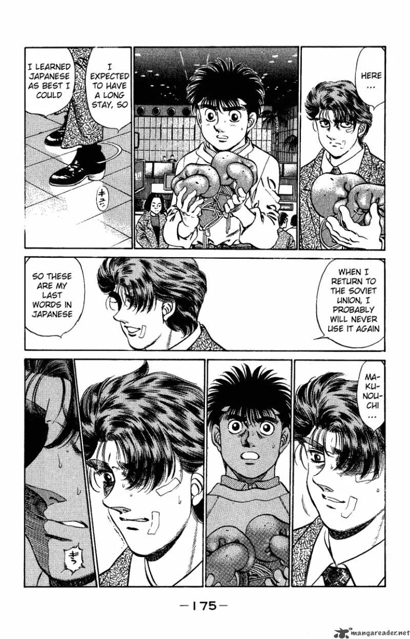 Hajime no Ippo Chapter 205 page 15