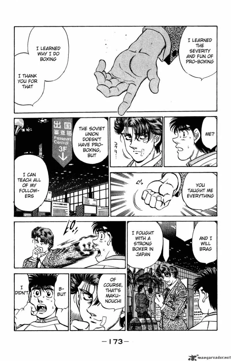 Hajime no Ippo Chapter 205 page 13