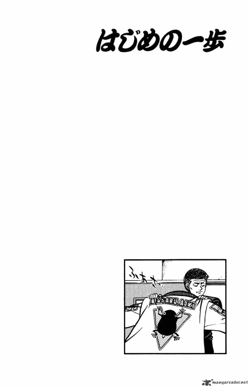 Hajime no Ippo Chapter 207 page 20