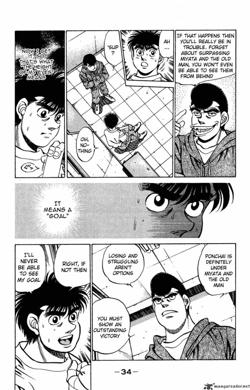 Hajime no Ippo Chapter 207 page 12