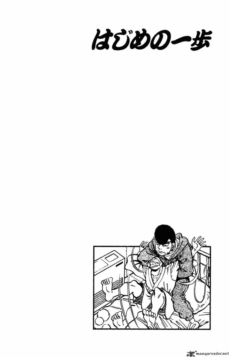 Hajime no Ippo Chapter 208 page 20