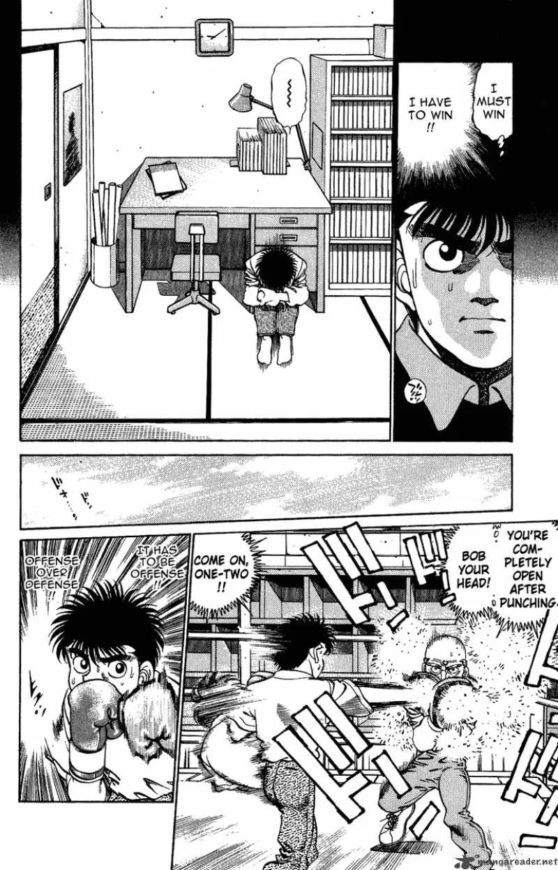 Hajime no Ippo Chapter 208 page 8