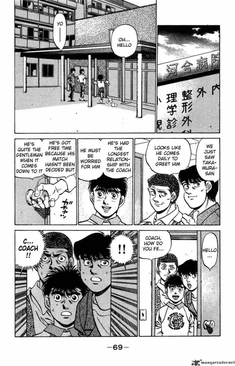 Hajime no Ippo Chapter 209 page 7