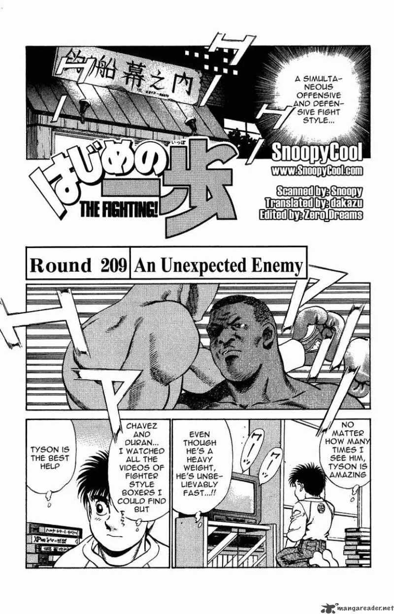 Hajime no Ippo Chapter 209 page 1