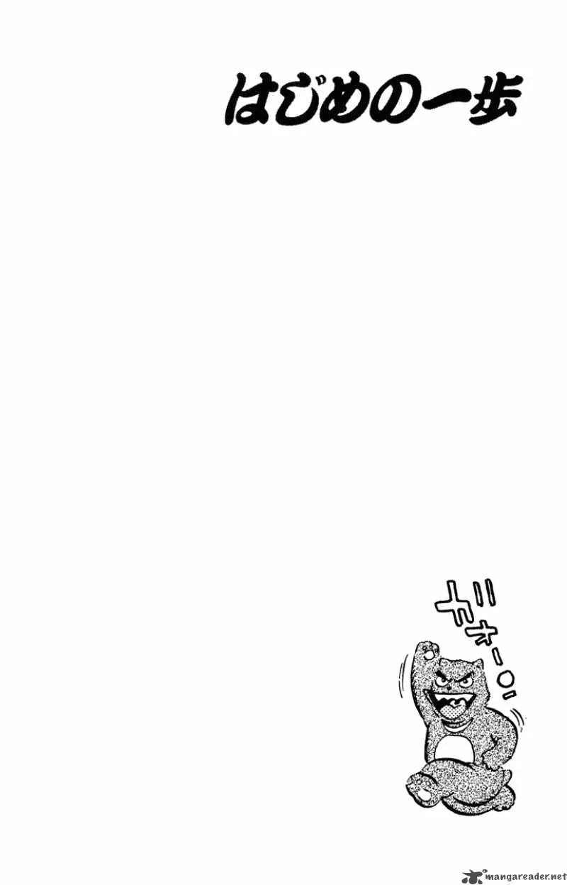 Hajime no Ippo Chapter 209 page 20