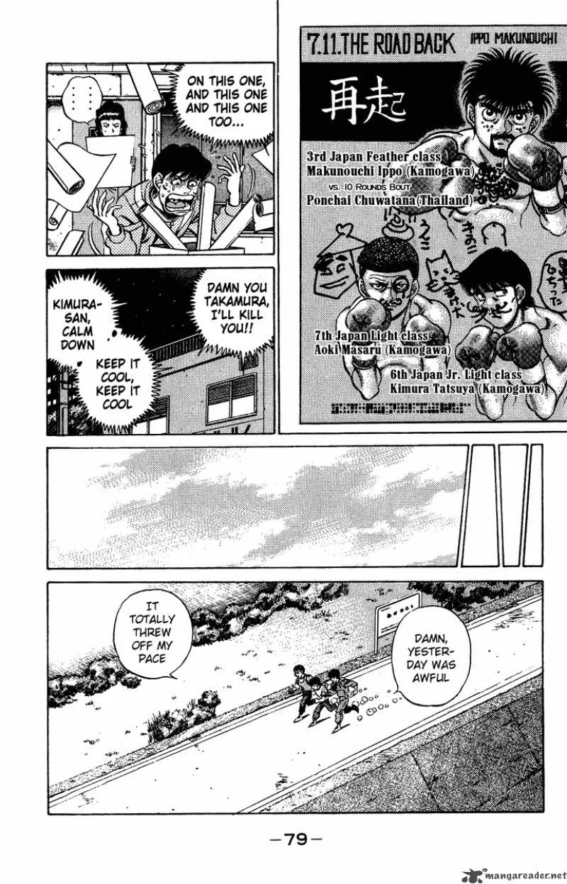 Hajime no Ippo Chapter 209 page 17