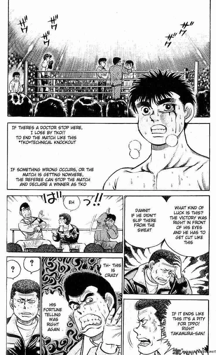 Hajime no Ippo Chapter 21 page 2