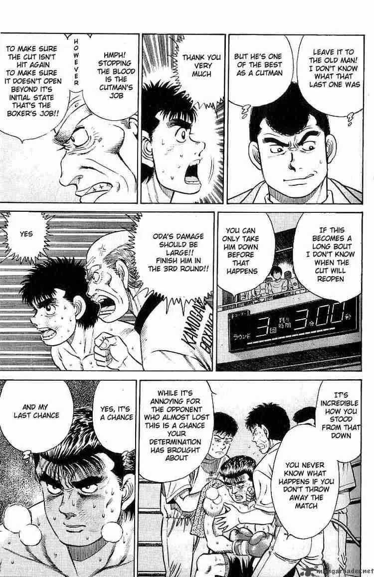 Hajime no Ippo Chapter 21 page 7