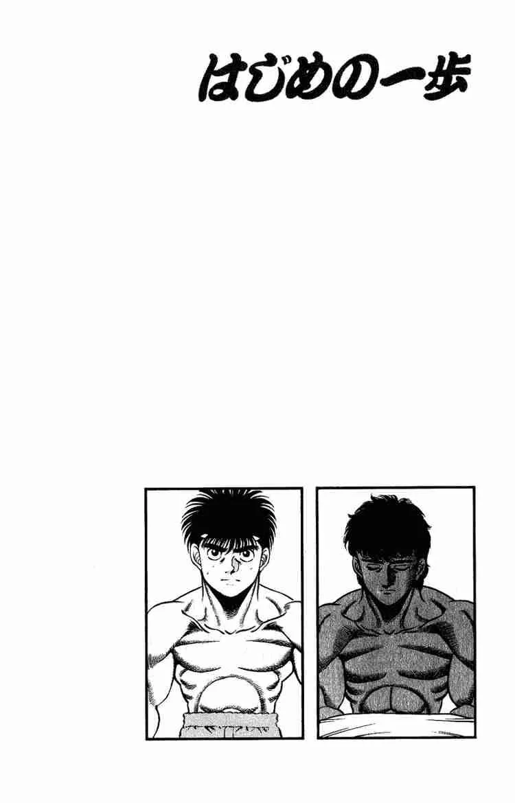 Hajime no Ippo Chapter 210 page 20
