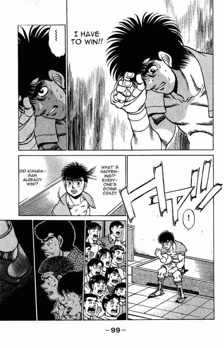 Hajime no Ippo Chapter 210 page 17