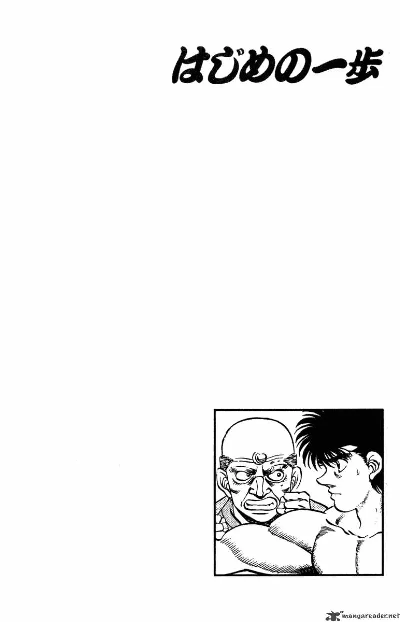 Hajime no Ippo Chapter 211 page 18