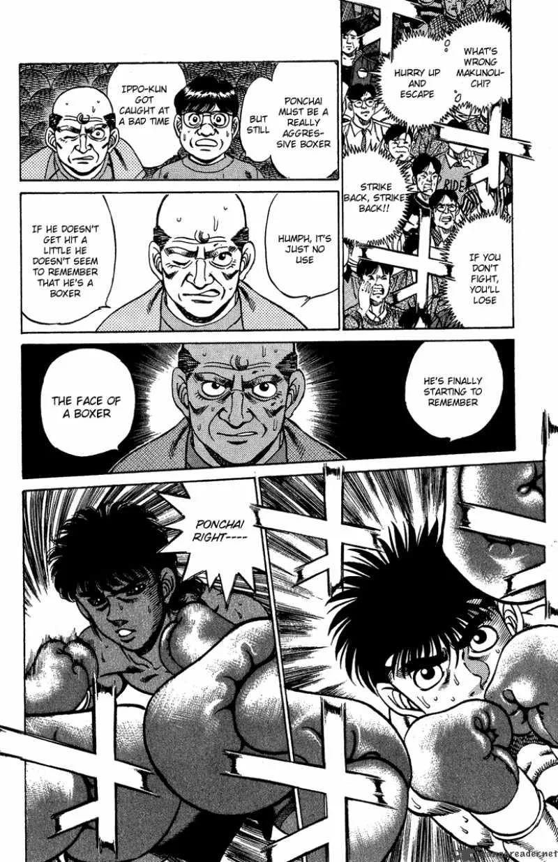 Hajime no Ippo Chapter 211 page 12