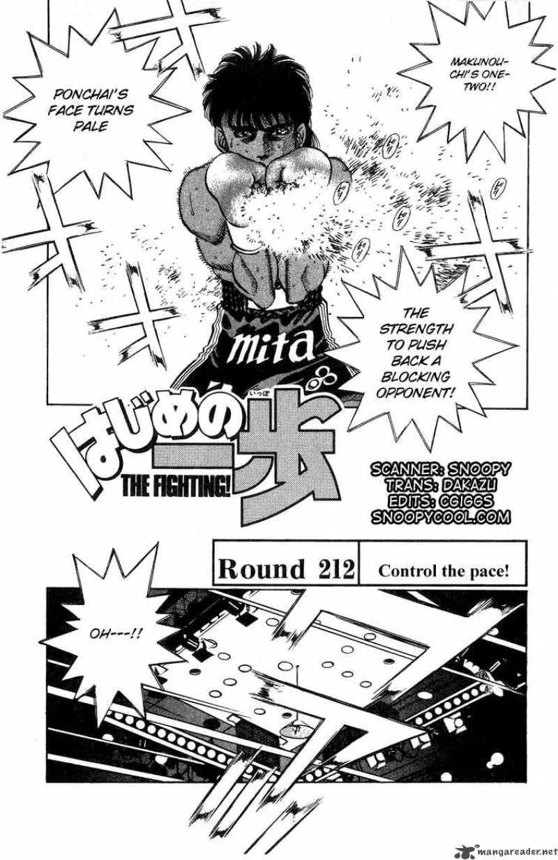 Hajime no Ippo Chapter 212 page 1