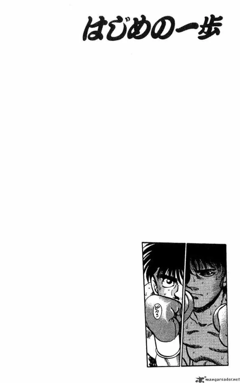 Hajime no Ippo Chapter 213 page 18