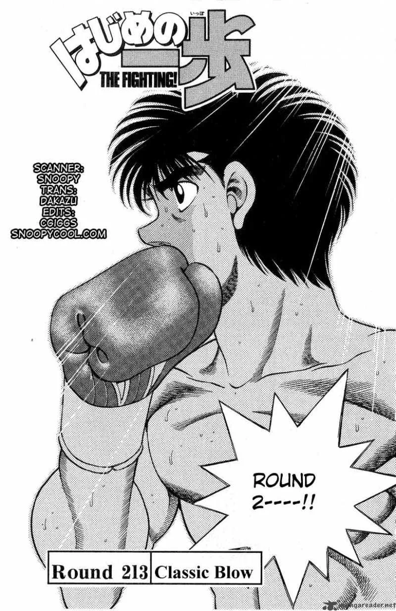 Hajime no Ippo Chapter 213 page 1