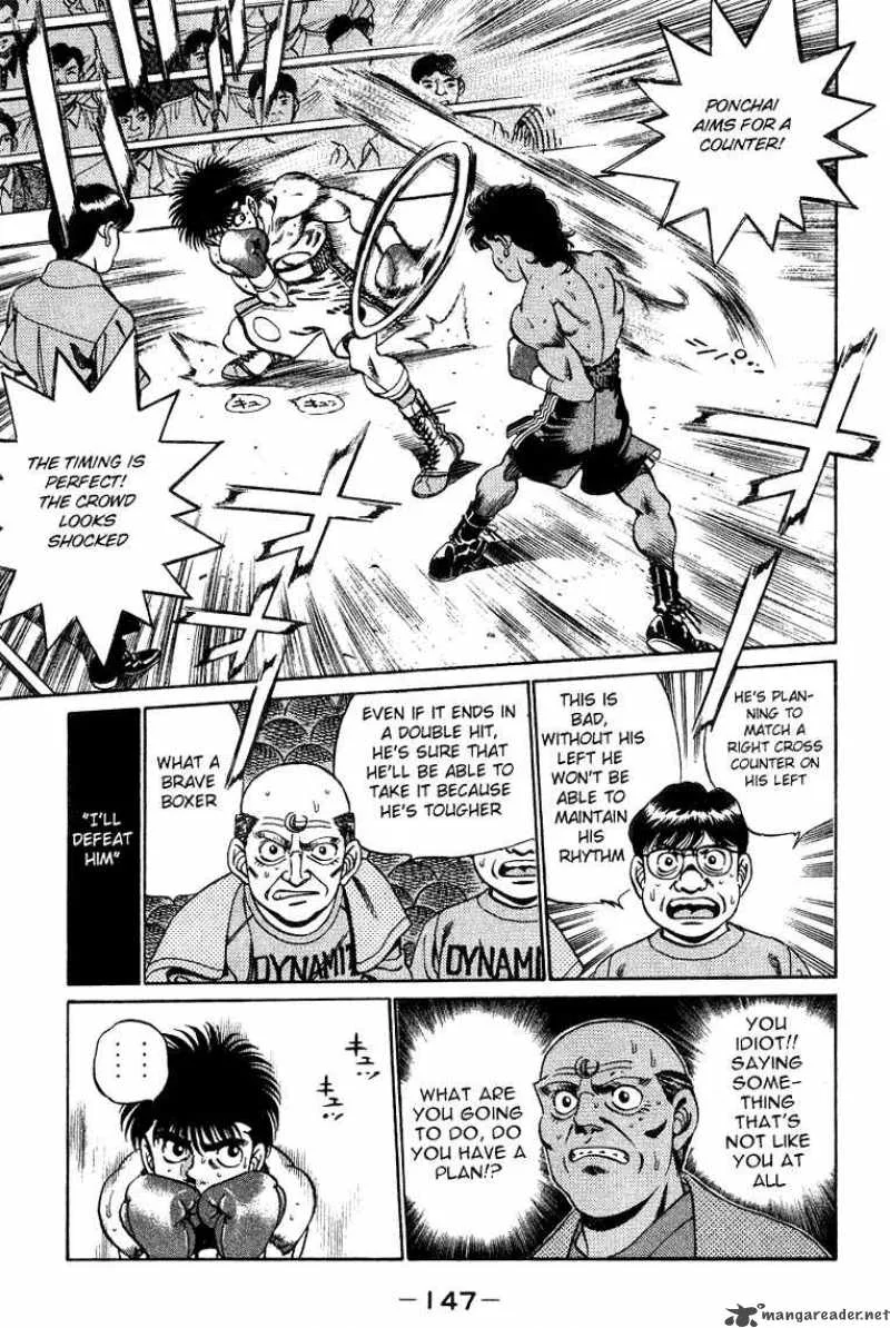 Hajime no Ippo Chapter 213 page 5