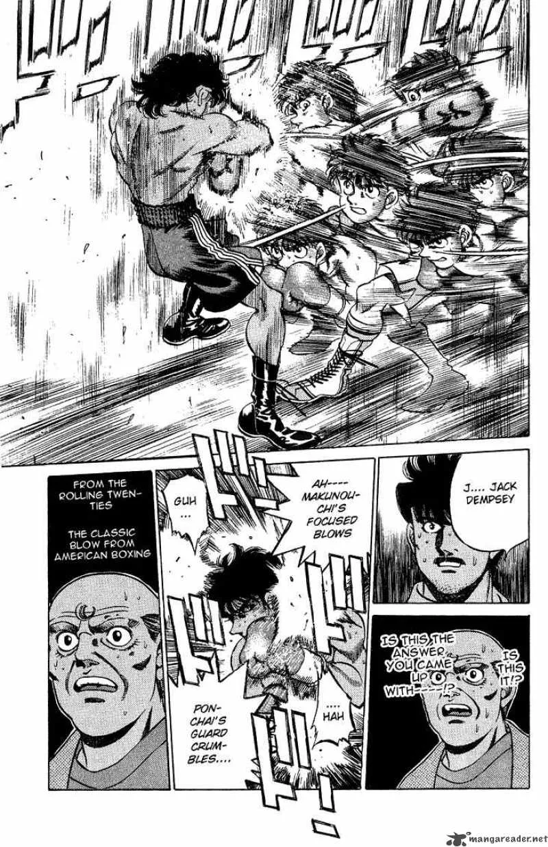 Hajime no Ippo Chapter 213 page 16