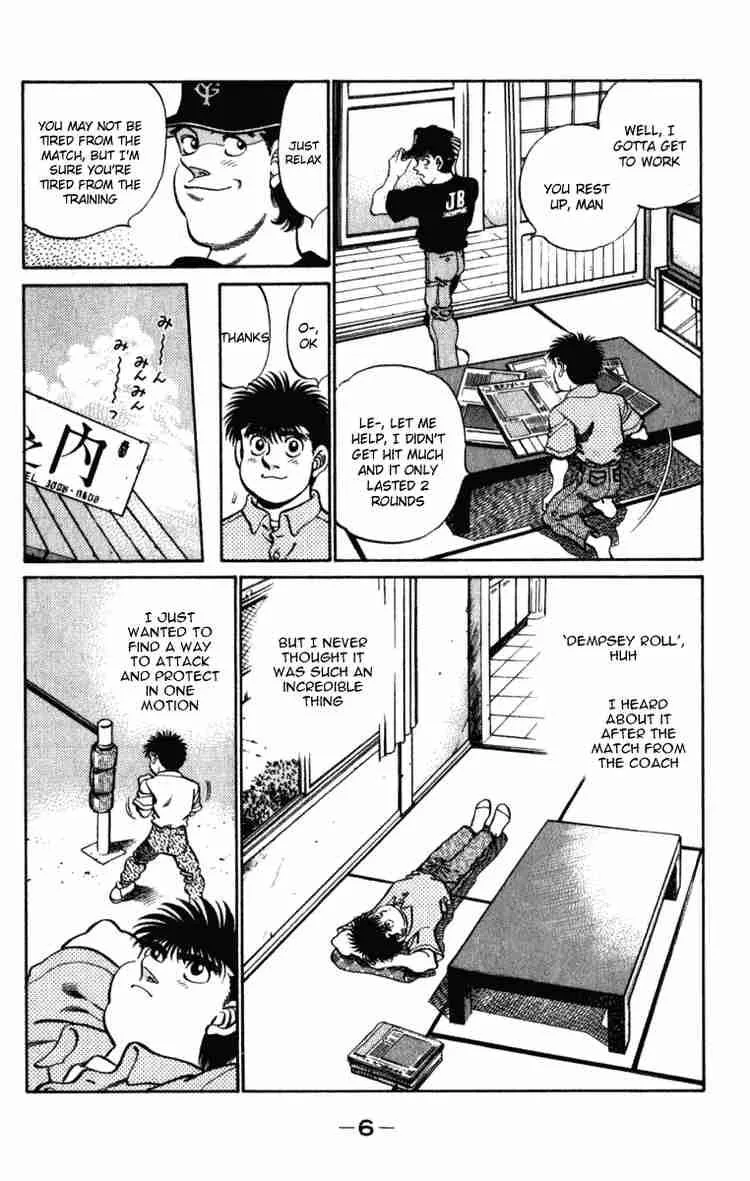 Hajime no Ippo Chapter 215 page 7