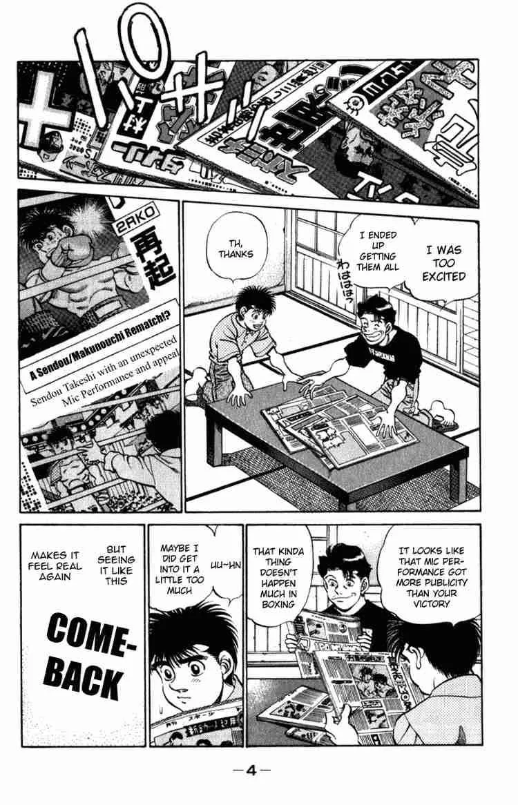 Hajime no Ippo Chapter 215 page 5