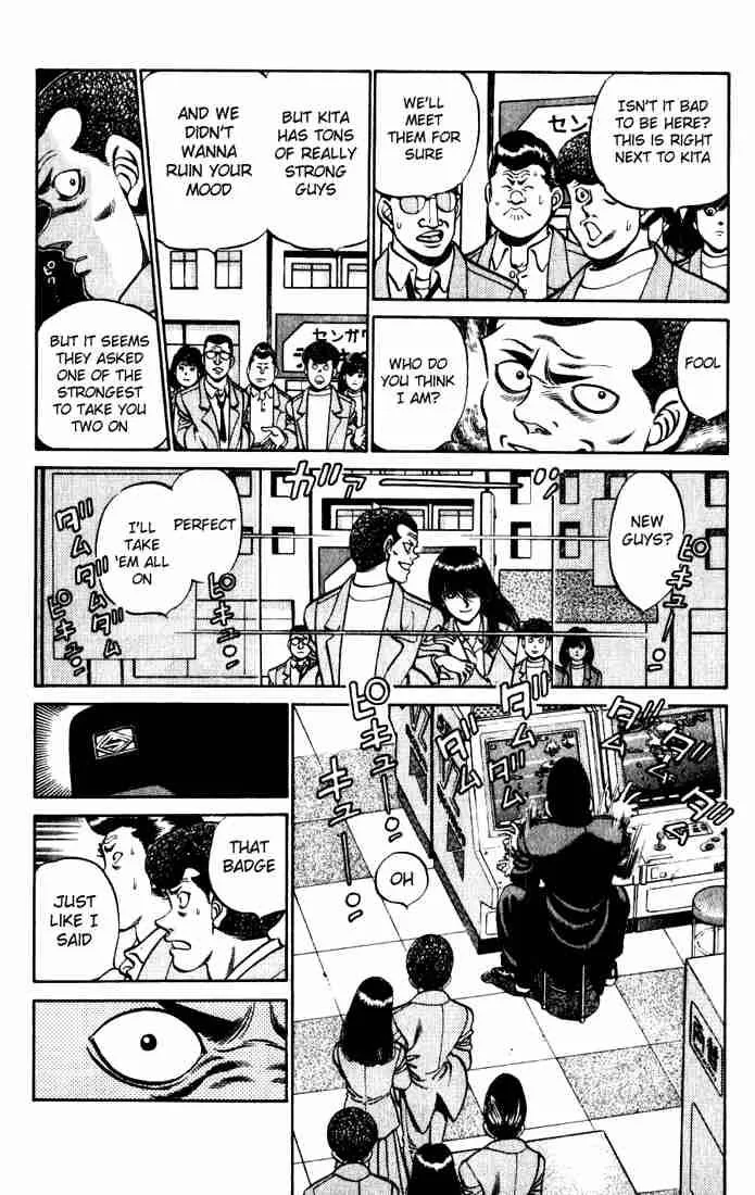 Hajime no Ippo Chapter 217 page 3