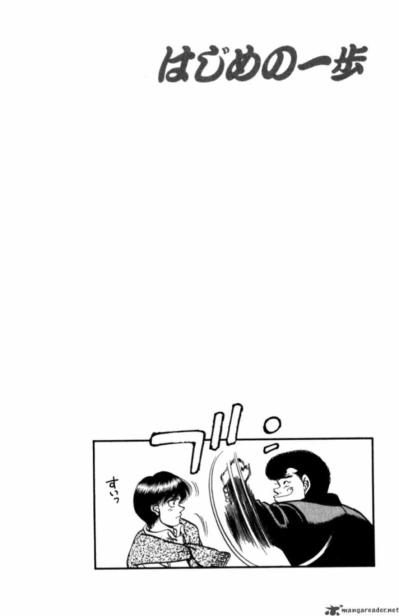 Hajime no Ippo Chapter 218 page 20