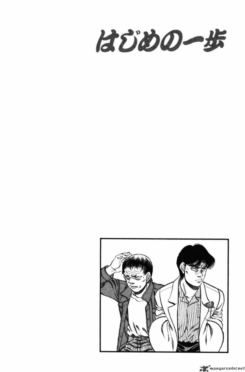 Hajime no Ippo Chapter 219 page 20