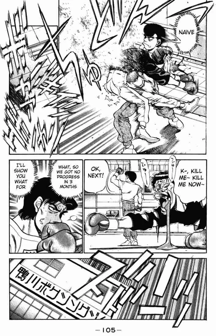 Hajime no Ippo Chapter 220 page 3