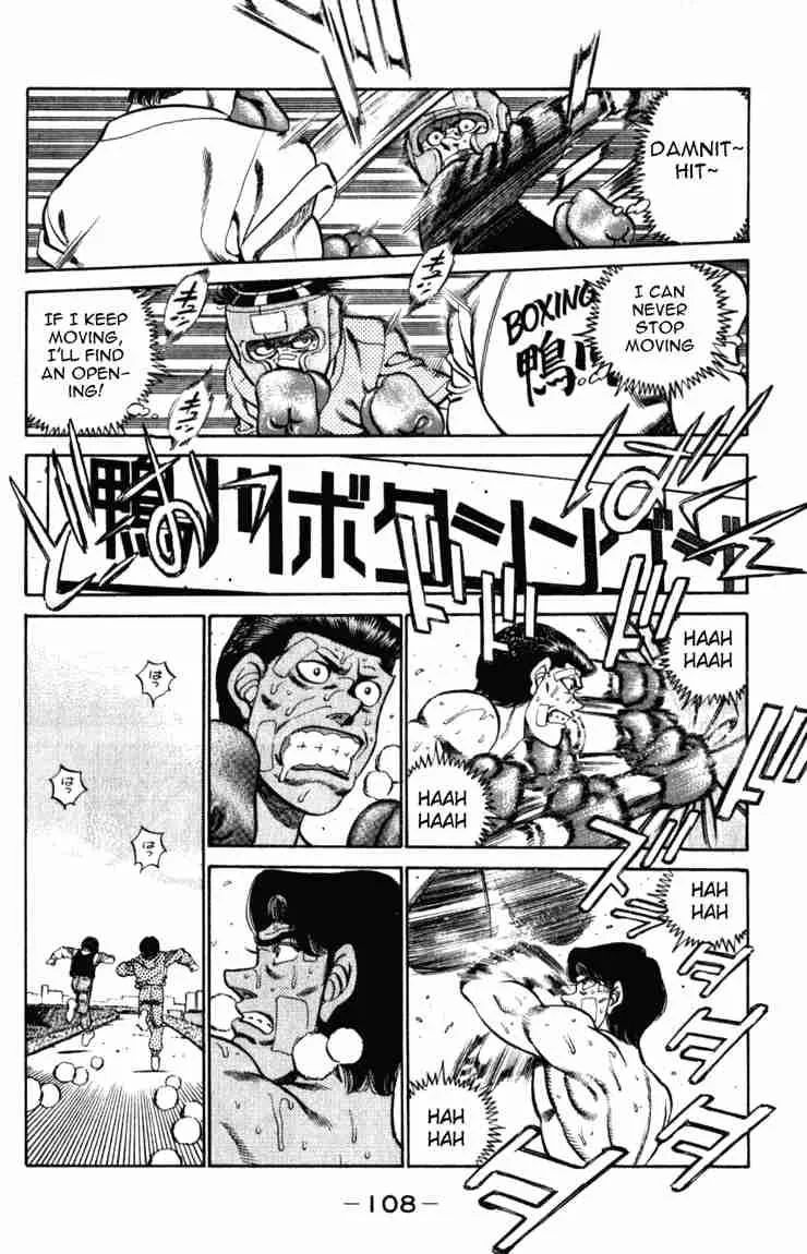 Hajime no Ippo Chapter 220 page 6