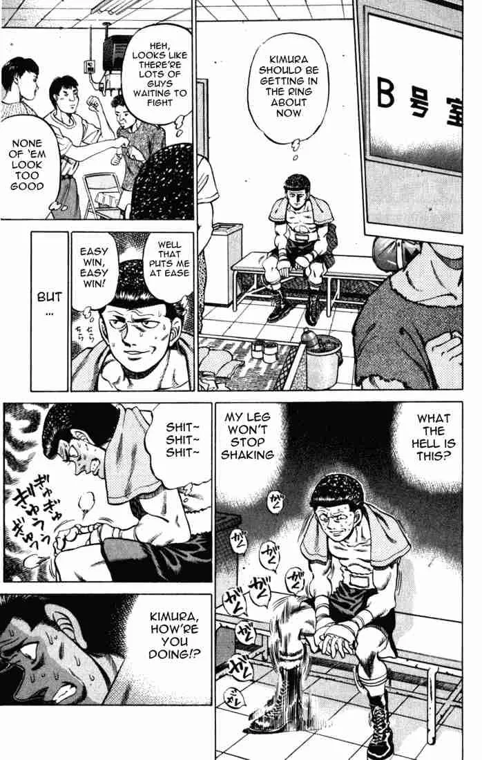 Hajime no Ippo Chapter 220 page 17