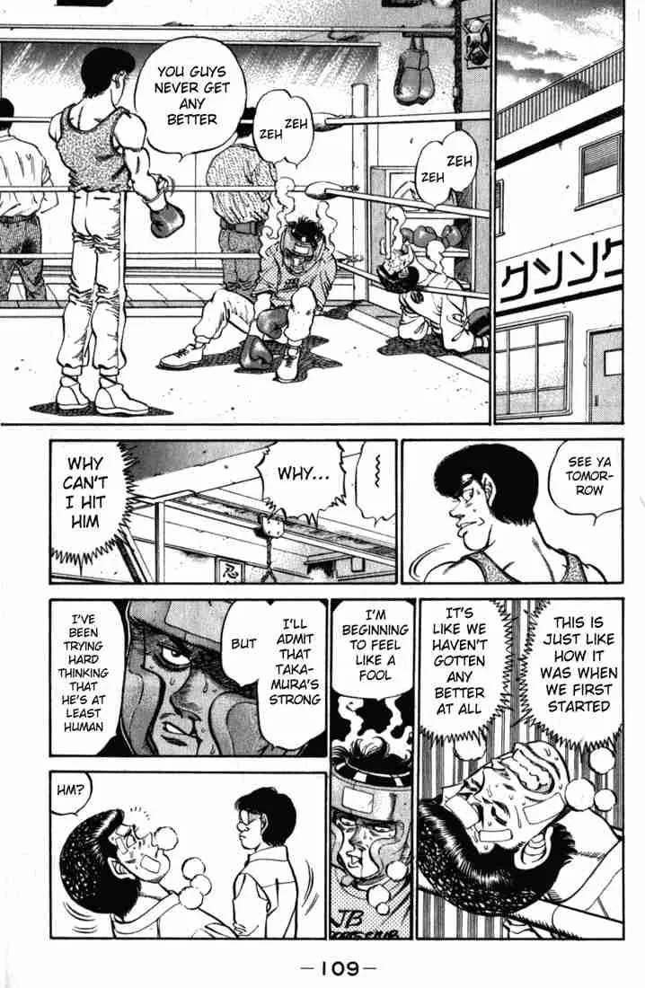 Hajime no Ippo Chapter 220 page 7
