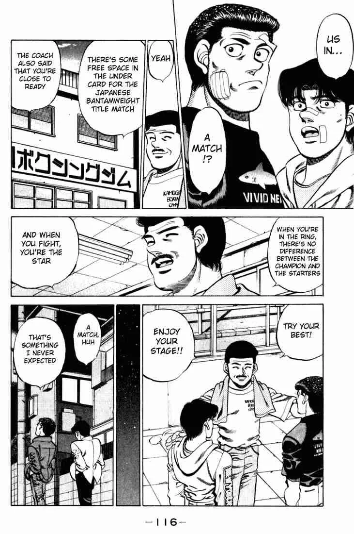 Hajime no Ippo Chapter 220 page 14