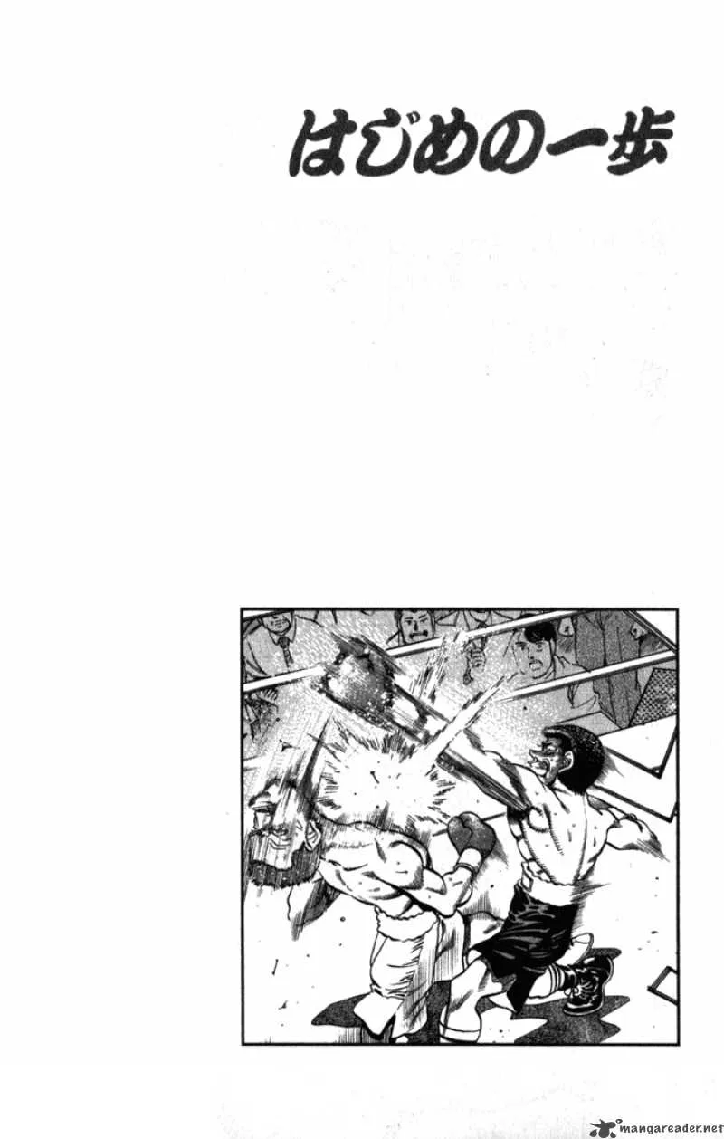 Hajime no Ippo Chapter 222 page 20