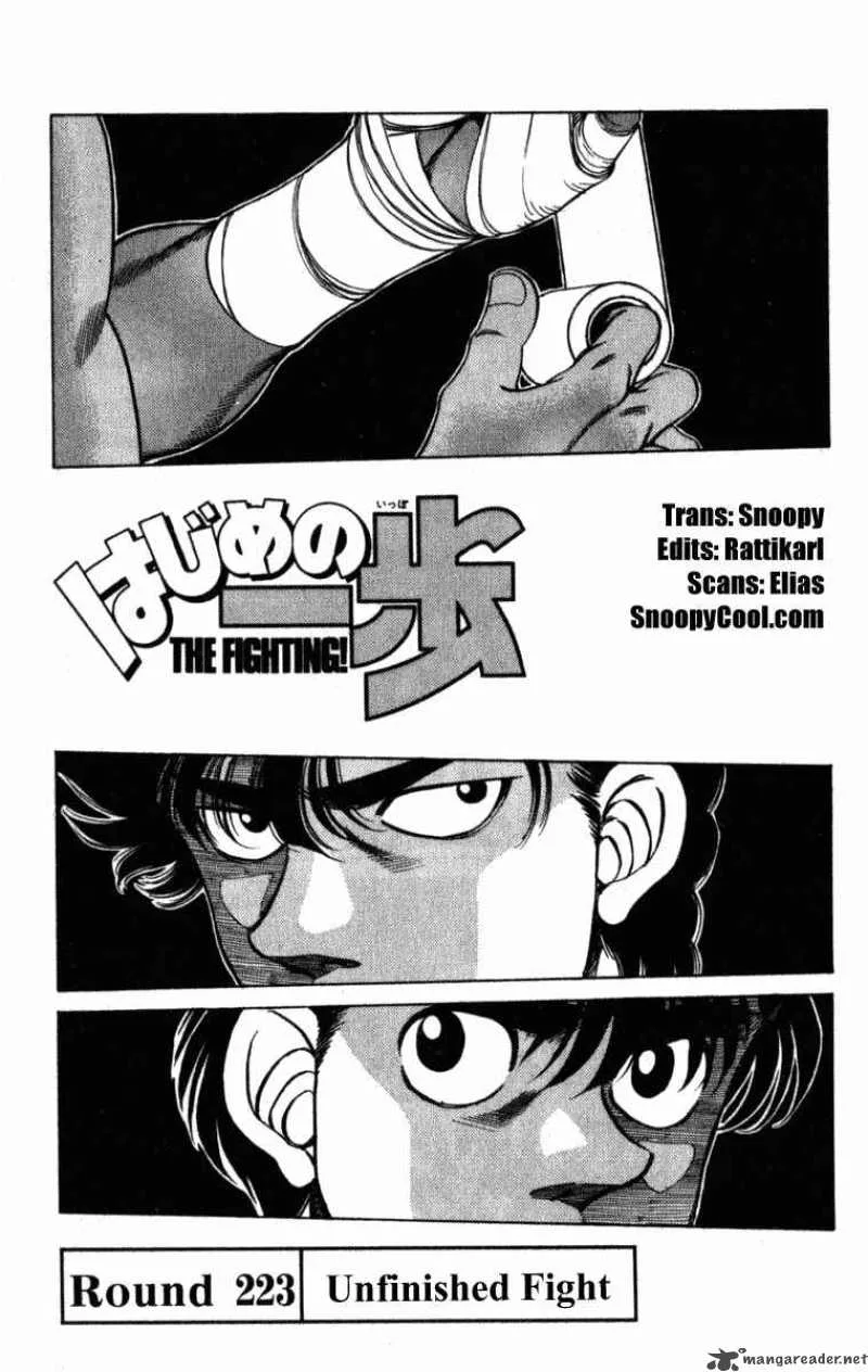 Hajime no Ippo Chapter 223 page 1