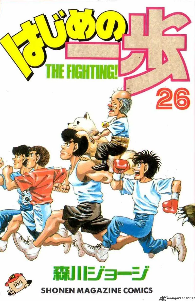 Hajime no Ippo Chapter 224 page 1