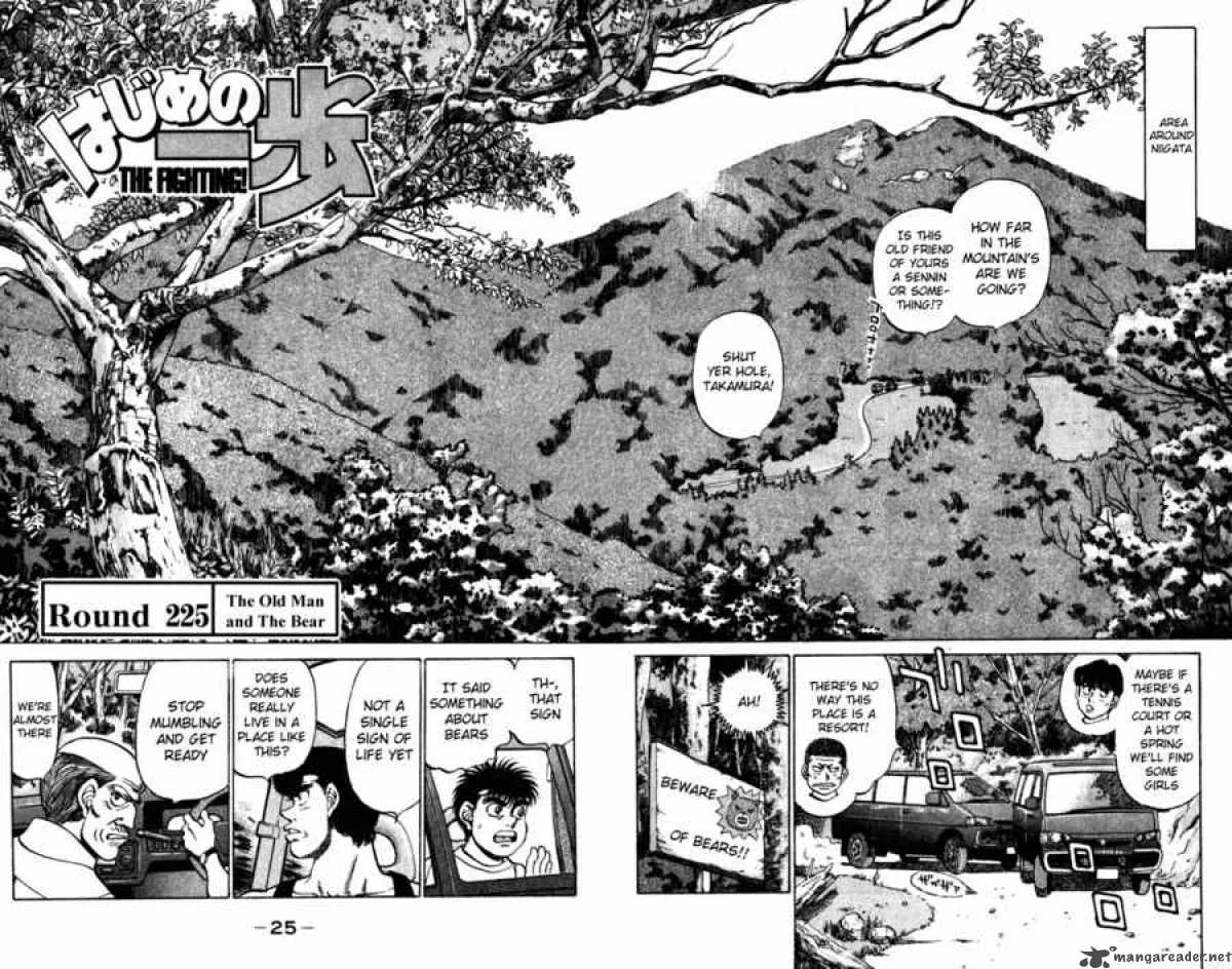 Hajime no Ippo Chapter 225 page 2