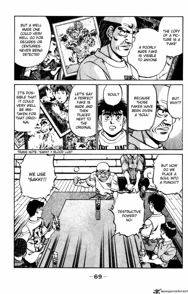 Hajime no Ippo Chapter 227 page 7