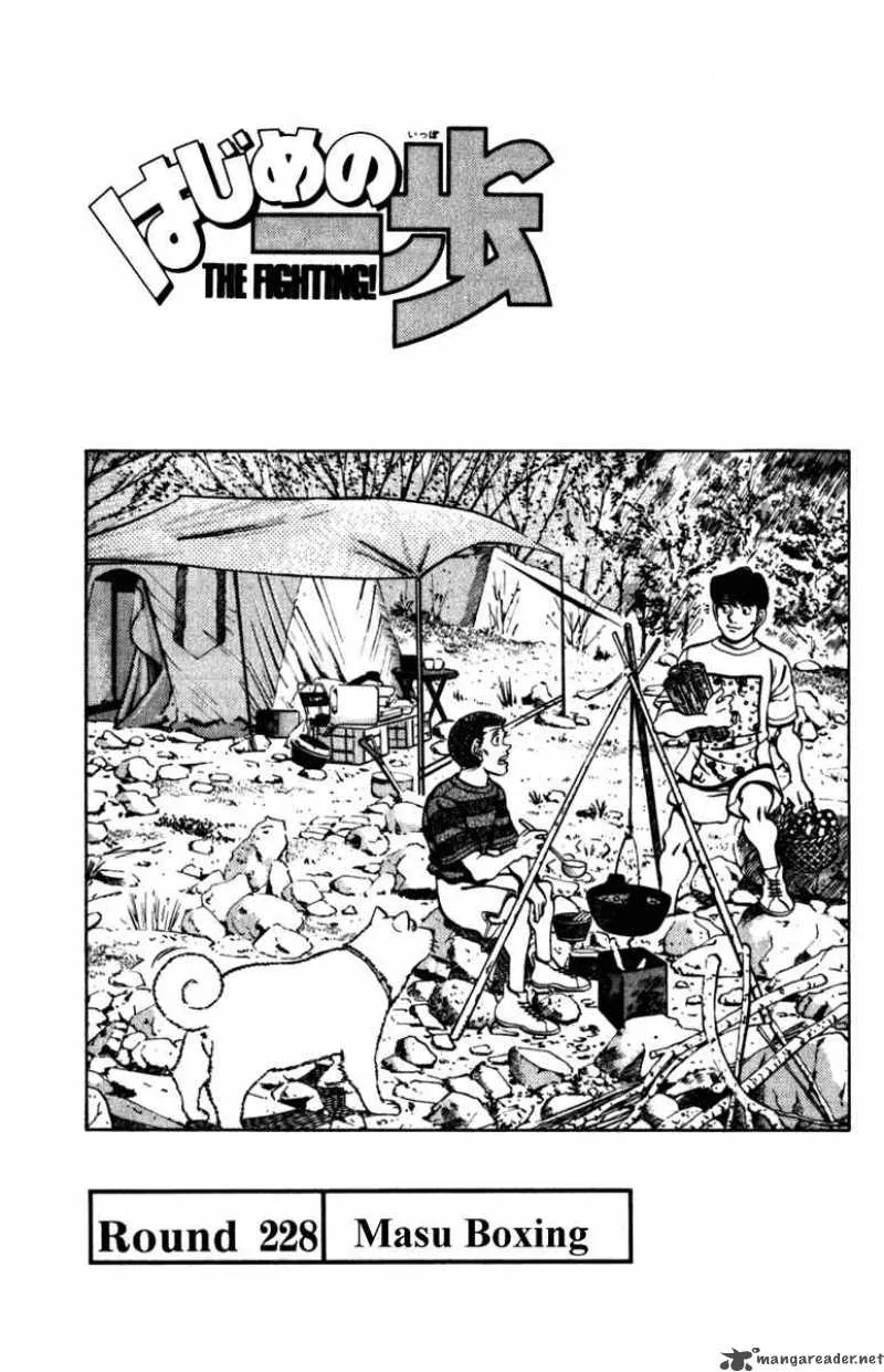 Hajime no Ippo Chapter 228 page 1